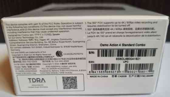 Екшн-Камера: DJl Osmo Action 4 Standard Combo. Харьков