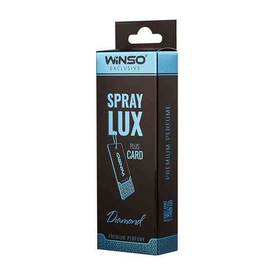 Ароматизатор в инд. упаковке Winso Spray Lux Exclusive plus Card - Diamond Львов