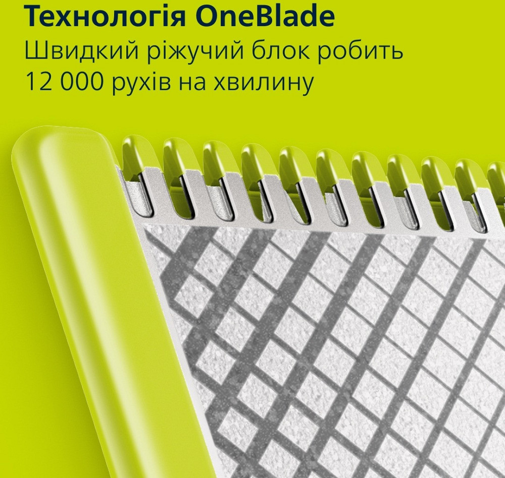 Електроверстат Philips OneBlade Pro 360 QP6652/61 Чорний Харьков - изображение 14