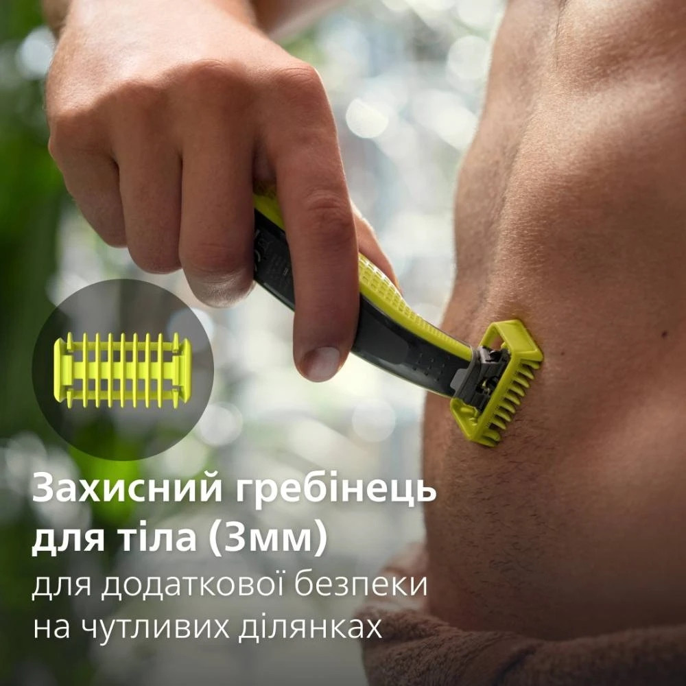 Змінне лезо Philips QP624/50 ( Сріблястий ) Харків - фото 14