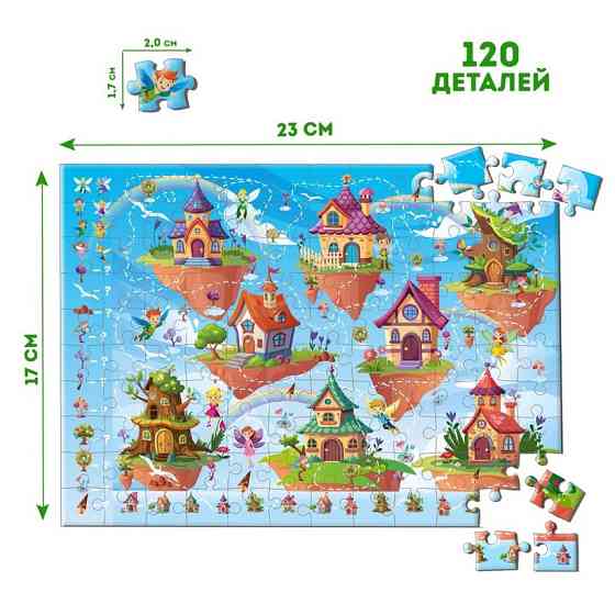 Детский пазл-виммельбух 