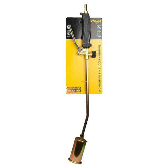 Sigma Горелка пропан с клапаном Ø45мм 600мм SIGMA (2902121) Киев