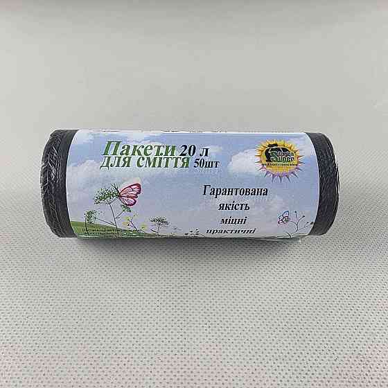 Мусорный пакет 20литров (50шт HD) Супер Торба черный (1 рул) Харьков
