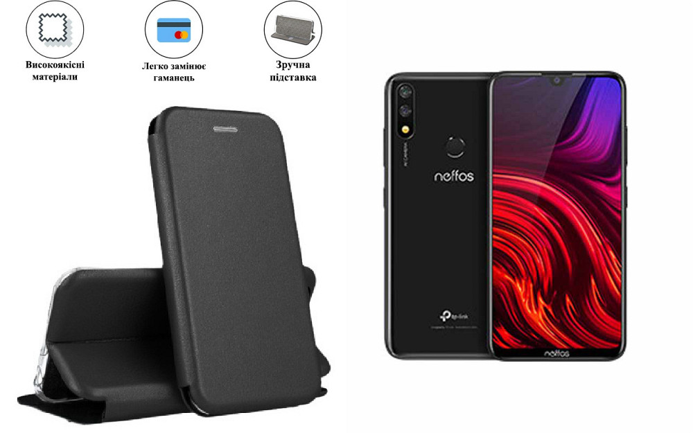 Чохол-книжка з силіконом для TP-Link Neffos X20, Neffos X20 Pro, чорний Київ - фото 1