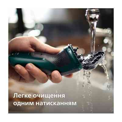 Електробритва Philips X3002/00 Вінниця