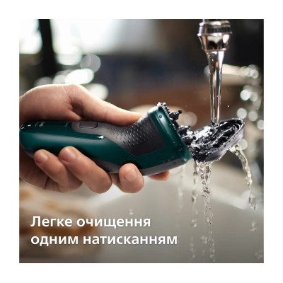 Електробритва Philips X3002/00 Вінниця - фото 5