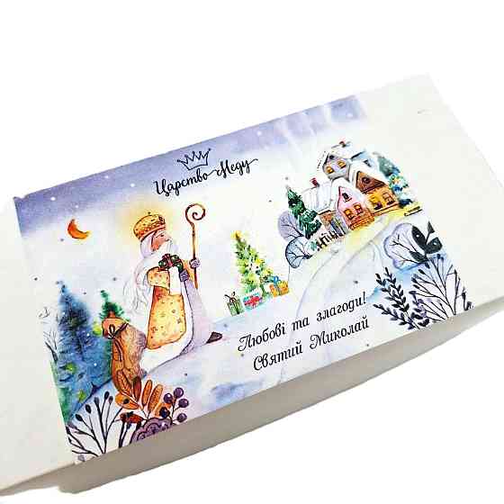 Подарунок на День Святого Миколая для дівчини, хлопця, у школу чи садочок. Невеликий, бюджетний подарунок на Миколая. Одеса