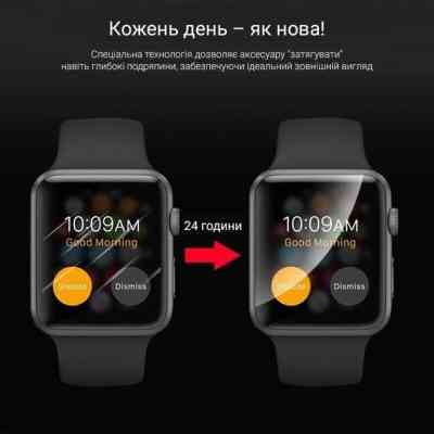 Пленка защитная Drobak Hydrogel Apple Watch Series 10 (323232) Винница