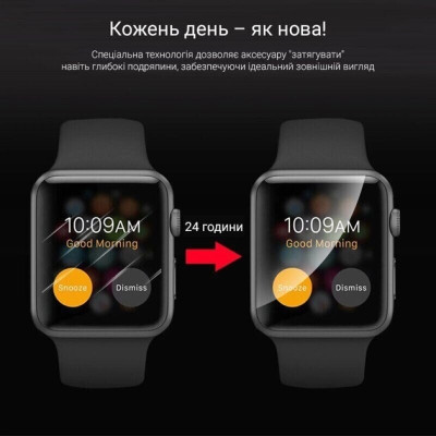 Пленка защитная Drobak Hydrogel Apple Watch Series 10 (323232) Винница - изображение 6