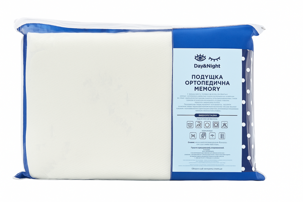 Ортопедична подушка з ефектом пам’яті Memory Київ - фото 1