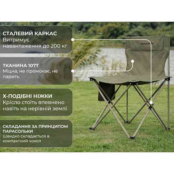 Крісло складане Naturehike Shan Lan T01 CNK2550JJ025, сталь, зелений Киев