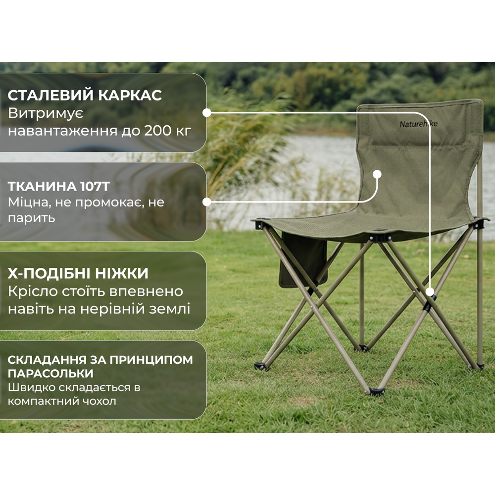 Крісло складане Naturehike Shan Lan T01 CNK2550JJ025, сталь, зелений Киев - изображение 6