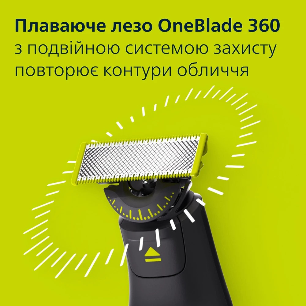 Електроверстат Philips OneBlade Pro QP6552/15 Чорний Харків - фото 14