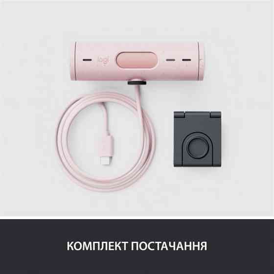 Веб-камера Logitech Brio 500 Rose (960-001421) Рожевий Харків