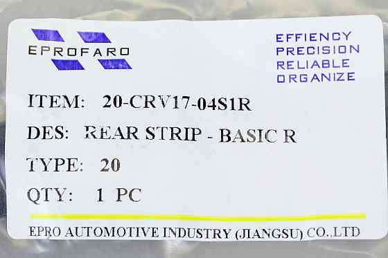 Накладка бампера Хонда CR-V 5 (2016-2020) дорест смуга чорна права заднього Мукачево