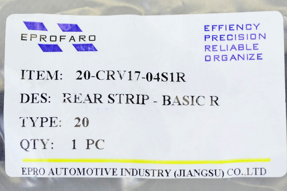 Накладка бампера Хонда CR-V 5 (2016-2020) дорест полоса черная правая заднего Мукачево - изображение 2