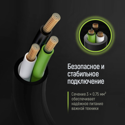 Кабель живлення C13 to C14 1.8m black ColorWay (CW-CBP087-BK) Вінниця - фото 10