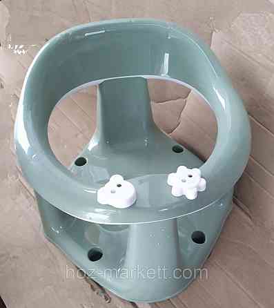Сиденье в ванную детское для купания на присосках Харьков