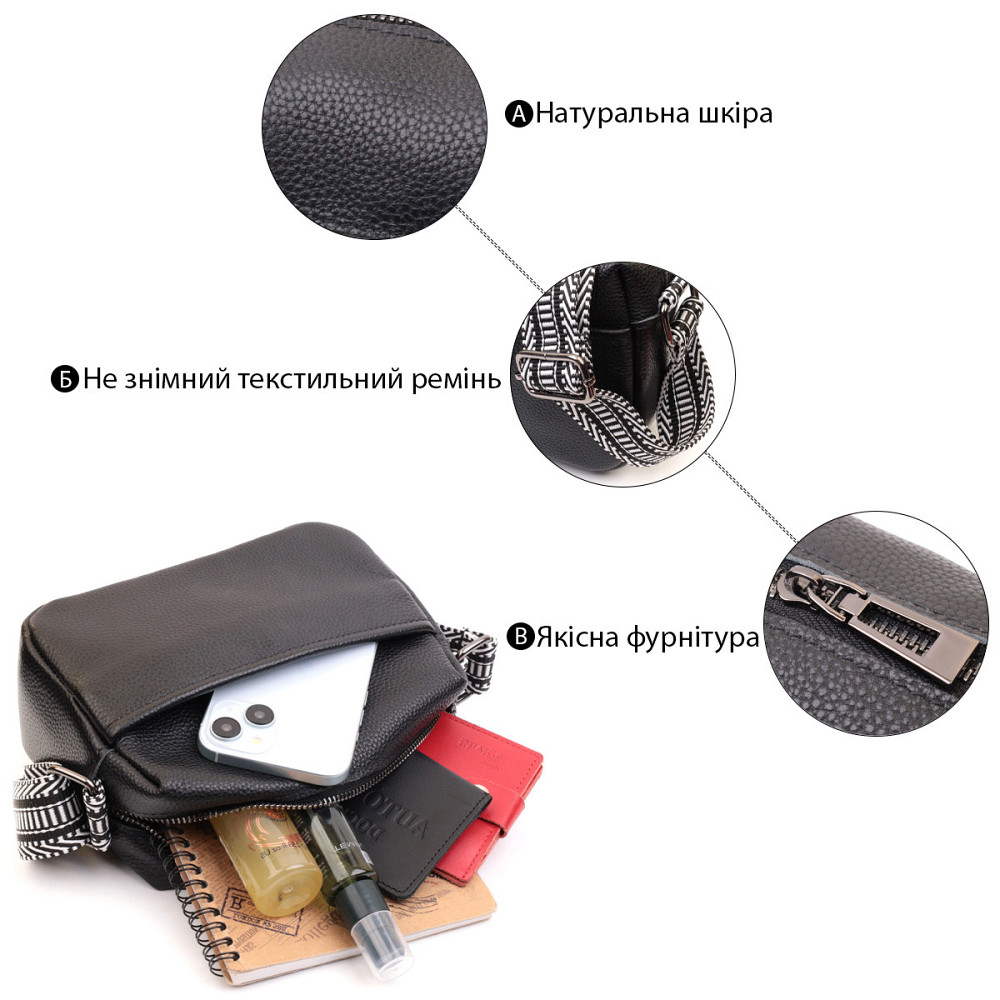 Сумка на одне відділення в класичному кольорі з натуральної шкіри Vintage 22606 Чорна Київ - фото 4