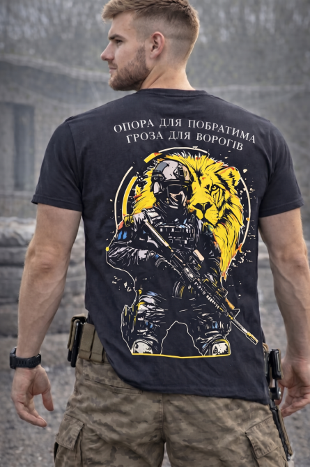 Футболка Опора для побратима - гроза для ворогів XXL Київ - фото 1