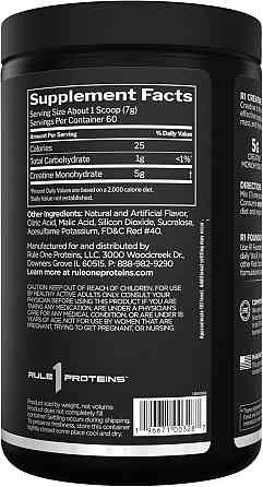 Креатин Rule One Creatine 60 serv 420 gram (Blue Raspberry) Луцьк