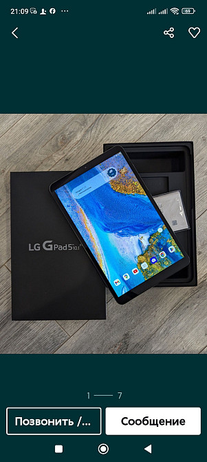 Планшет LG G Pad 5 10.1