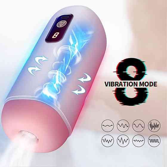 Мастурбатор - USB Rechargeable, 8 vibration functions Sex Aura Київ