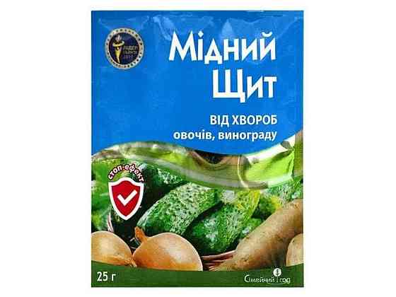 Фунгицид Медный Щит 25г (картопля, томат, огурец, лук) ТМ07ЕЙНЫЙ САД Киев
