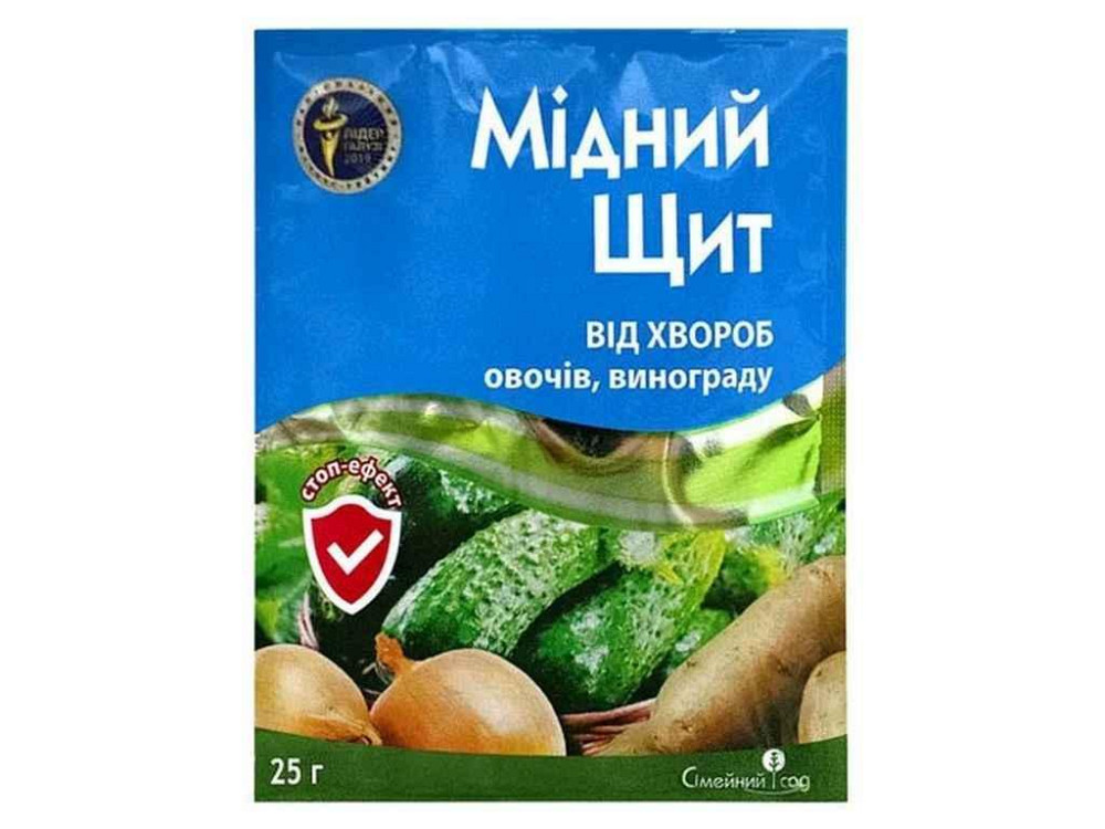 Фунгицид Медный Щит 25г (картопля, томат, огурец, лук) ТМ07ЕЙНЫЙ САД Киев - изображение 1