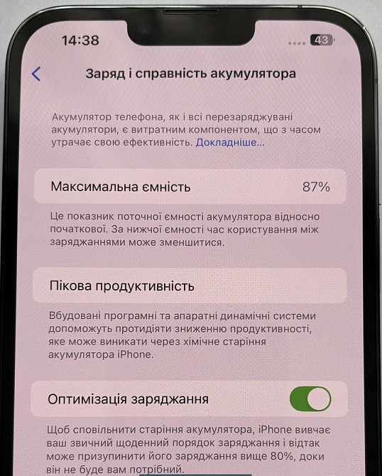 Айфон iPhone 13 Pro Max Київ - фото 2
