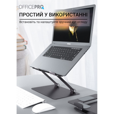 Подставка для ноутбука OfficePro LS111G Винница - изображение 2