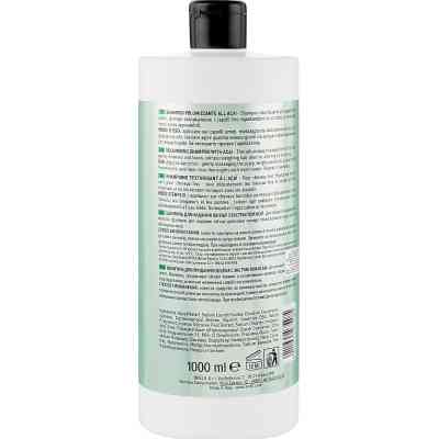 Шампунь Brelil Numero для придания объема с экстрактом асаи 1 л (8011935075485) Винница