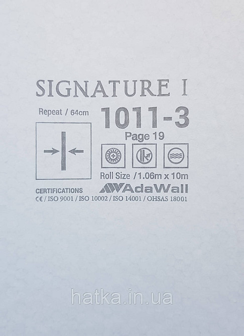 Шпалери вінілові на флізеліні AdaWall Signature1.06х10 точки маленькі круги структурні пісочні білі 3д Київ - фото 4