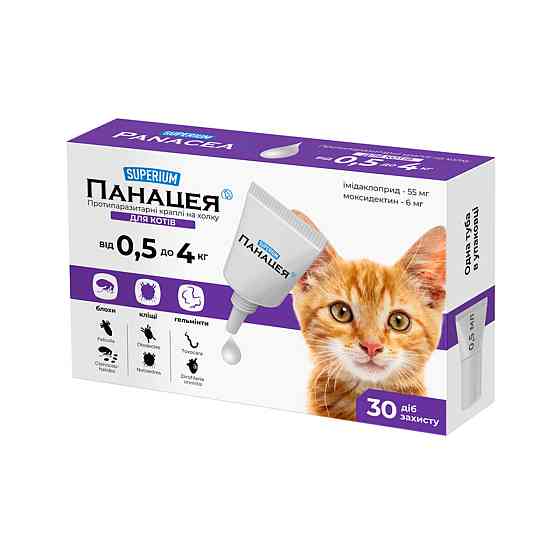 СУПЕРИУМ Панацея, противопаразитарные капли на холке для кошек, 0,5-4 кг Киев