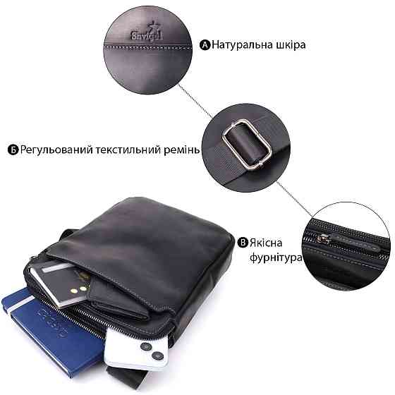 Практична чоловіча сумка через плече з вінтажної натуральної шкіри Shvigel 20870_1 Чорний Київ