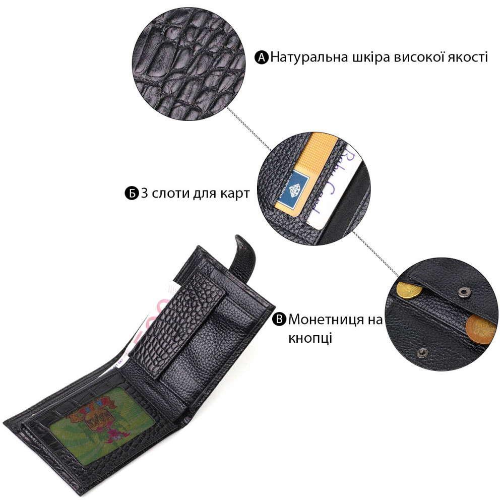 Модный бумажник для мужчин из натуральной фактурной кожи с тиснением под крокодила Черный (BOND) Киев - изображение 9