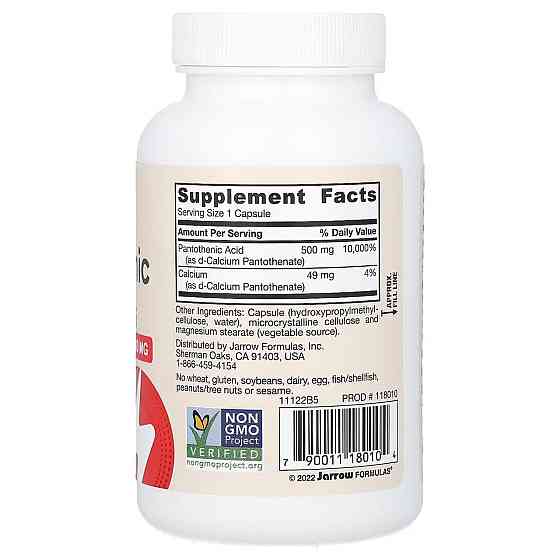 Пантотенова кислота Jarrow Formula Pantothenic Acid B5 500 мг 100 капс Київ