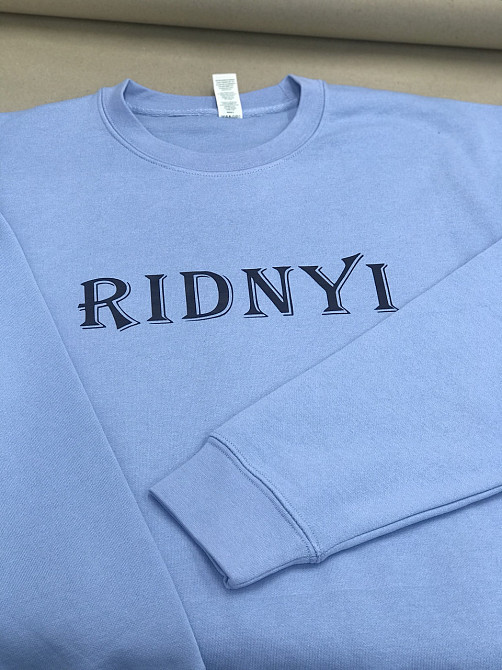 Толстовка/світшот унісекс з написом — RIDNYI. Чернівці - фото 1