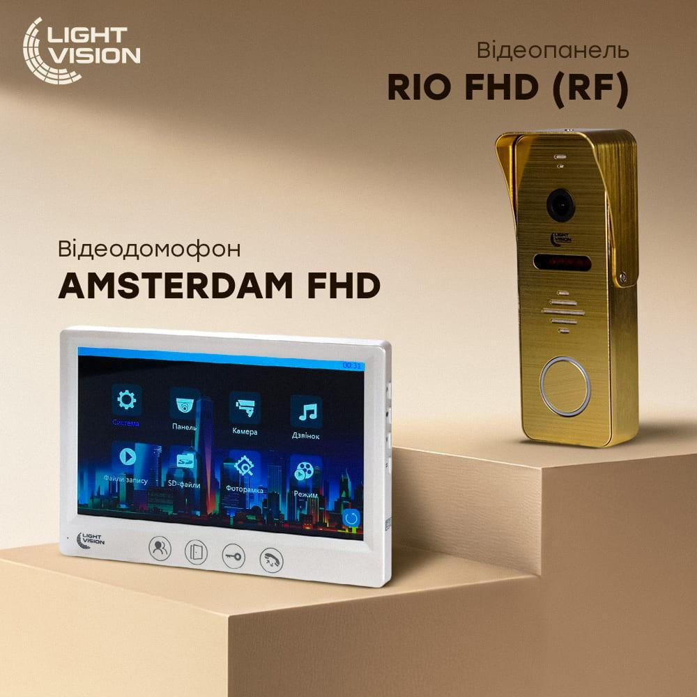 Комплект відеодомофона Light Vision: домофон 7" AMSTERDAM FHD White та відеопанель RIO FHD Gold (82-00206-82-00214) Київ - фото 9