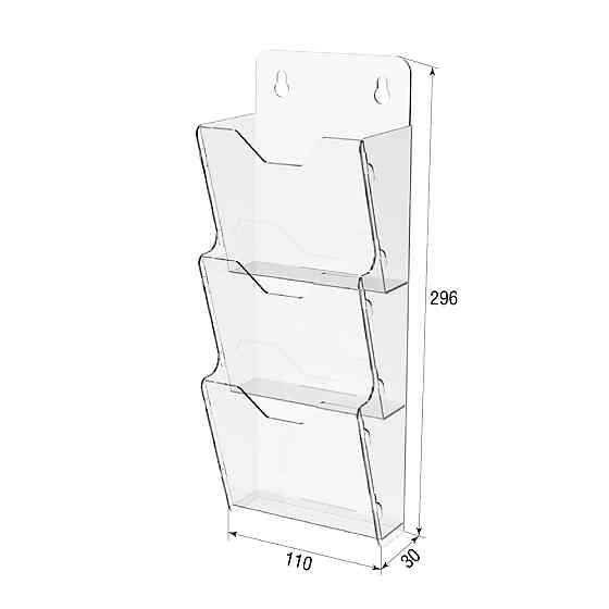 Кишеня буклетниця EKOSTAR 3-ярусна А6 вертикальний Київ