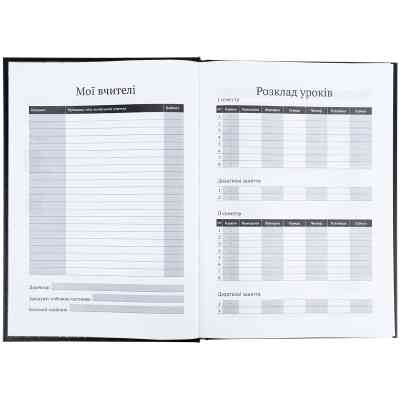 Дневник школьный Kite DC Comics, твердая обложка (DC25-262-1) Винница