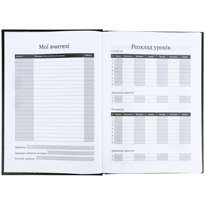 Дневник школьный Kite DC Comics, твердая обложка (DC25-262-1) Винница - изображение 5