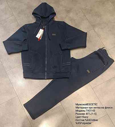 Зимний мужской батальный спортивный костюм Esсetic Киев