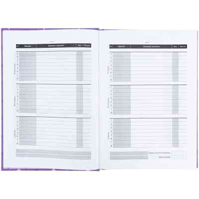 Щоденник шкільний Kite My Little Pony, тверда обкладинка (LP25-262-1) Вінниця