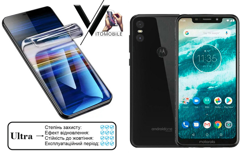 Полиуретановая пленка Ultra для Motorola One Dual XT1941-4 – минимальная толщина, максимальная защита! Киев - изображение 1