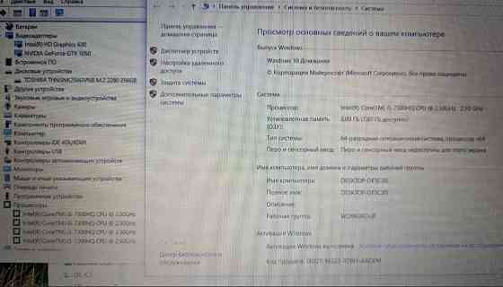 Ноутбук ігровий Inspiron Gaming 5577/GeForce 1050. Харків