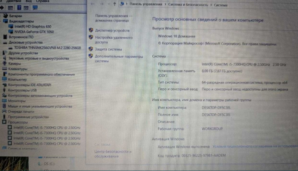 Ноутбук ігровий Inspiron Gaming 5577/GeForce 1050. Харків - фото 3