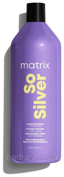 Шампунь Matrix Total Results So Silver для блонду 1000 Київ - фото 1