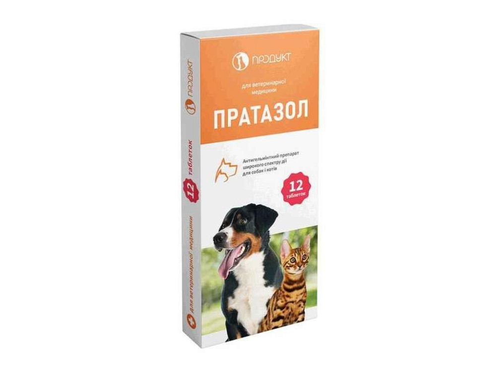 Таблетки Коти, собаки ПРАТАЗОЛ 12 табл ТМ Продукт Киев - изображение 1