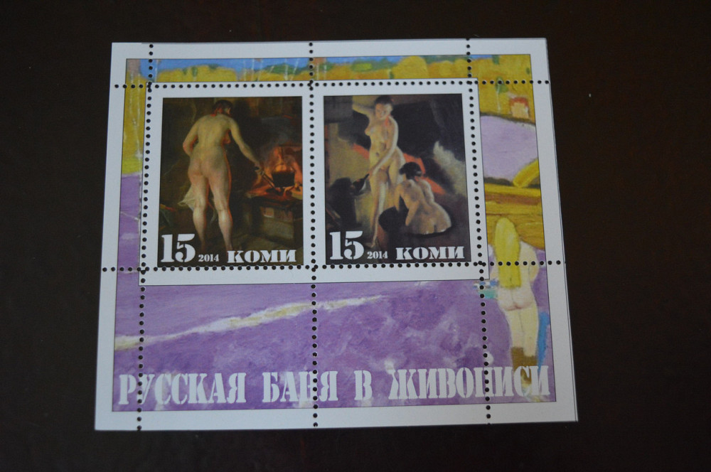 Искусство. Марки. Личности. Блок. 2016 год . (Б-7) Полтава - изображение 1